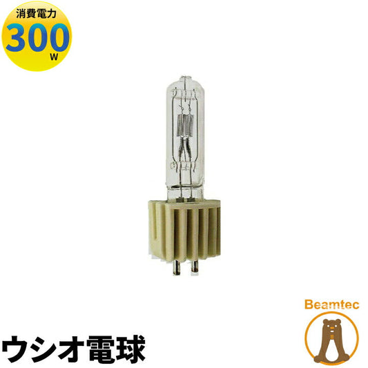 ウシオ電球 USHIO HPL100V500WC ビームテック