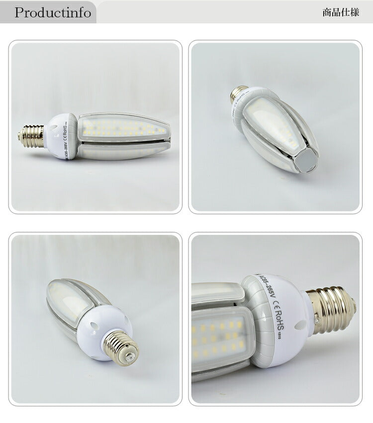 LED 水銀ランプ 160W相当 コーン型 LED電球 E26 E39 電源内蔵 防塵 防水 密閉型器具対応 LED コーンライト 照射角度360度 LEDライト 街路灯 防犯灯 水銀灯交換用 省エネ LED照明 LBGK40W 電球色