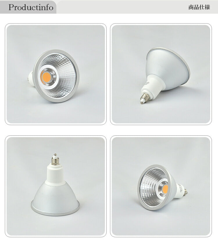 LED スポットライト 電球 E11 ハロゲン 70W 相当 30度 高演色 虫対策