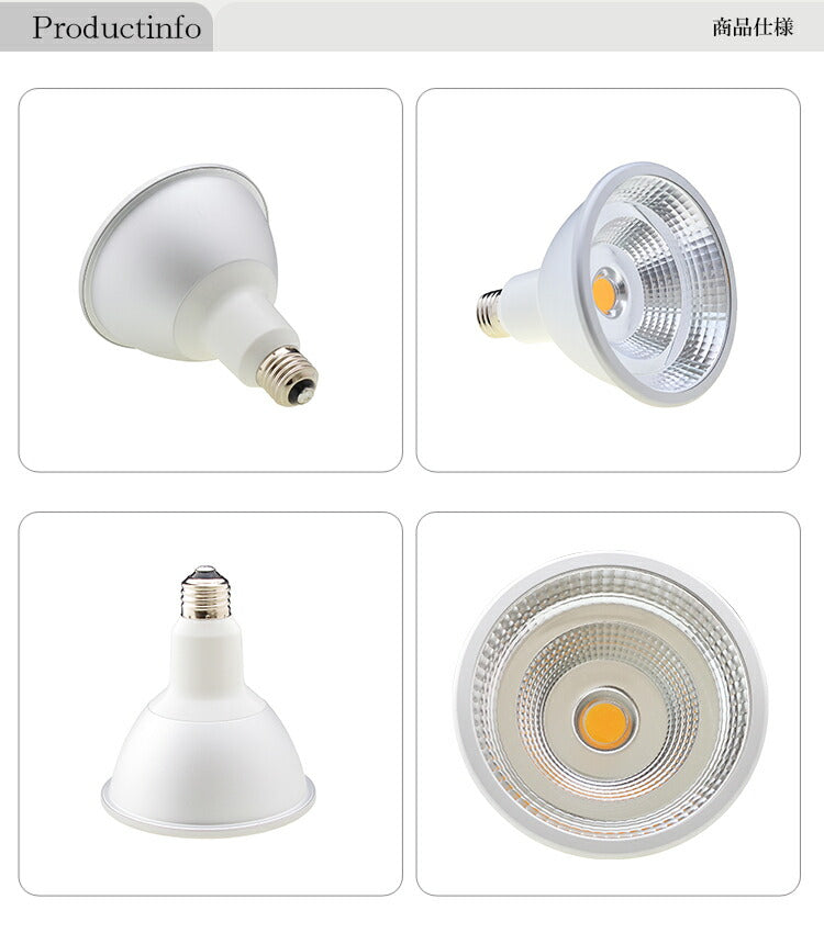 LED スポットライト 電球 E26 ハロゲン 150W 相当 30度 防水 高演色 調光器対応 虫対策 電球色 1350lm LSBM6126AVD ビームテック