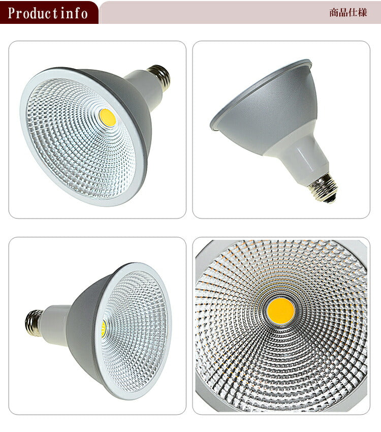 LED スポットライト 電球 E26 ハロゲン 150W 相当 60度 防水 虫対策 電球色 1200lm 昼光色 1350lm LSB6126  ビームテック