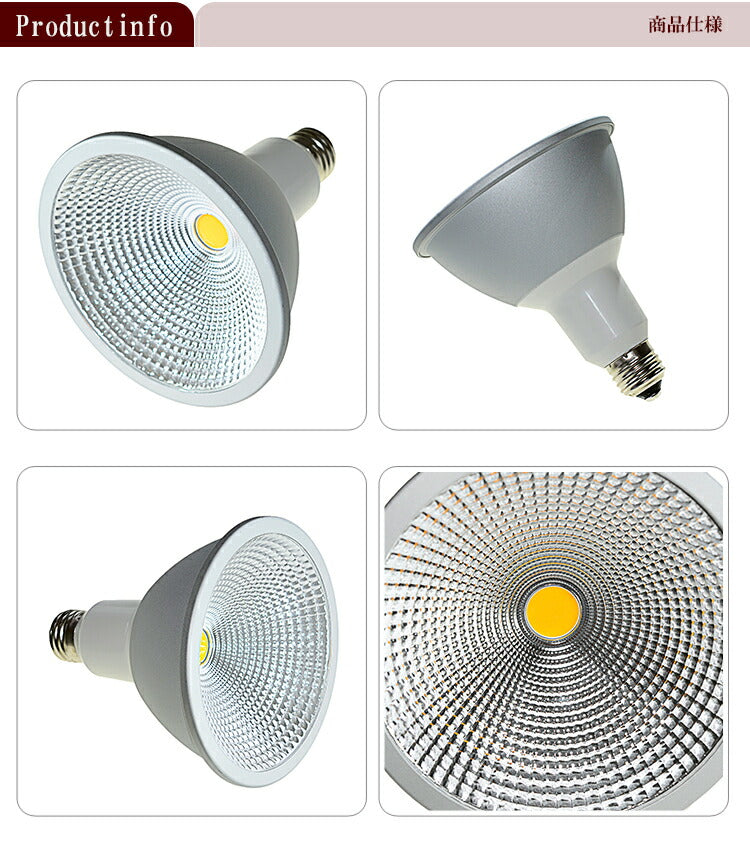 LED スポットライト 電球 E26 ハロゲン 150W 相当 60度 防水 虫対策 電球色 1200lm 昼光色 1350lm LSB6126 ビームテック