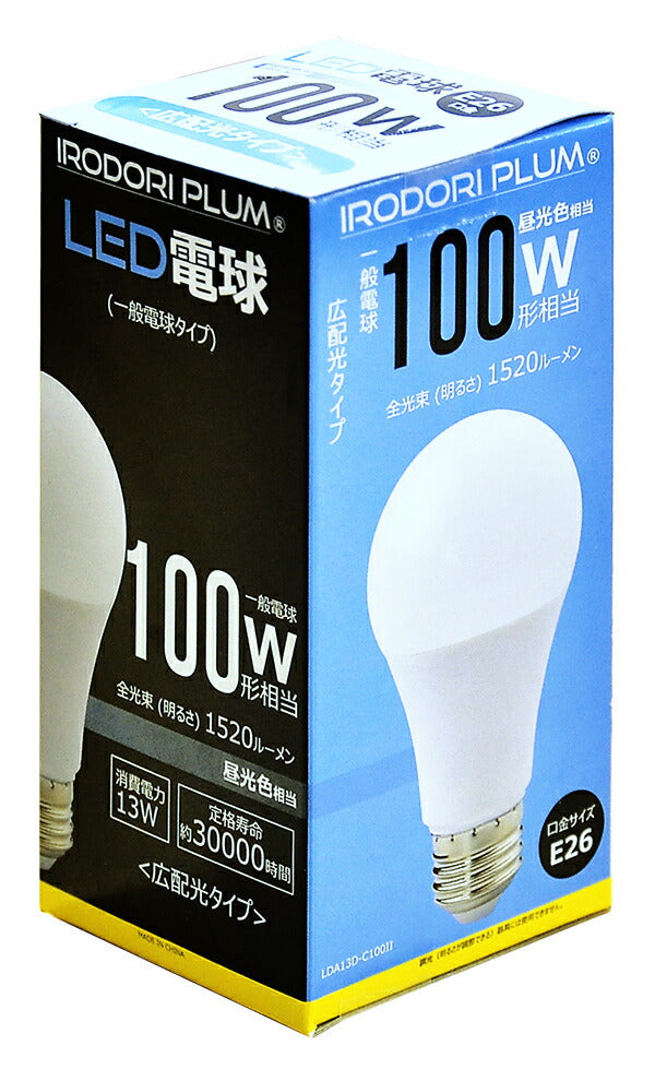 LED電球 E26 100W 相当 210度 高演色 虫対策 電球色 1520lm 昼光色