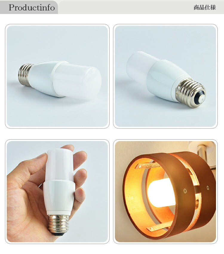 LED電球 E26 T形 60W 相当 300度 虫対策 電球色 850lm 昼光色 870m LDT7-60W ビームテック