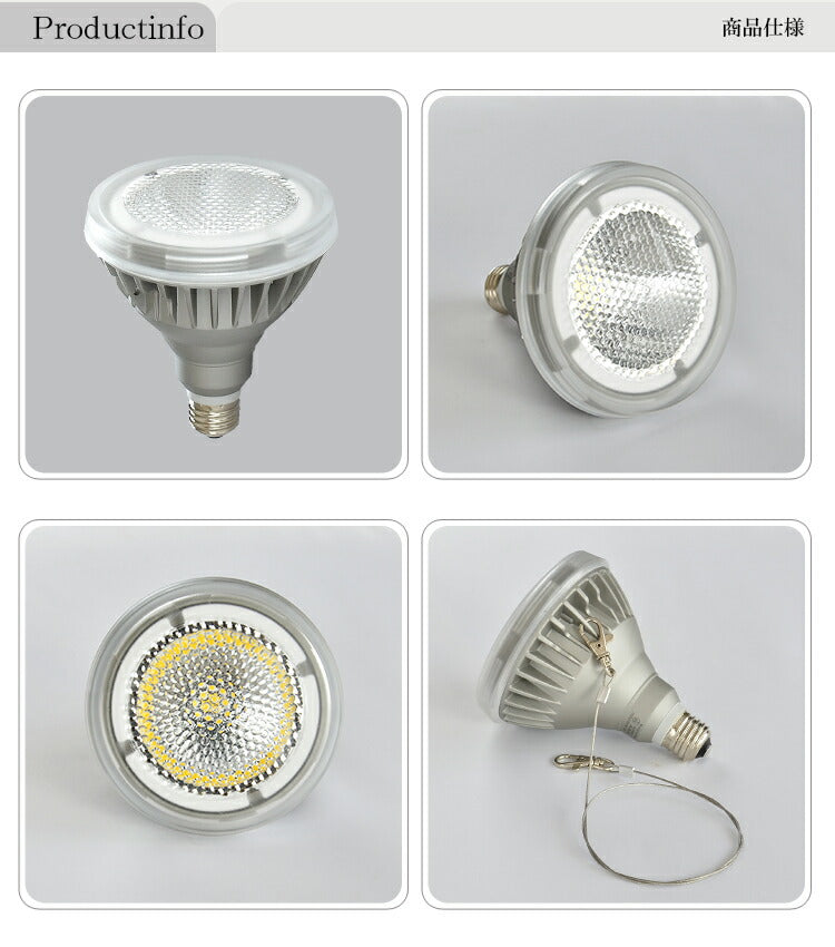 LED スポットライト 電球 E26 ハロゲン 150W 相当 防水 36度 虫対策 電球色 1800lm 昼白色 1850lm LDR18-MGW38 ビームテック