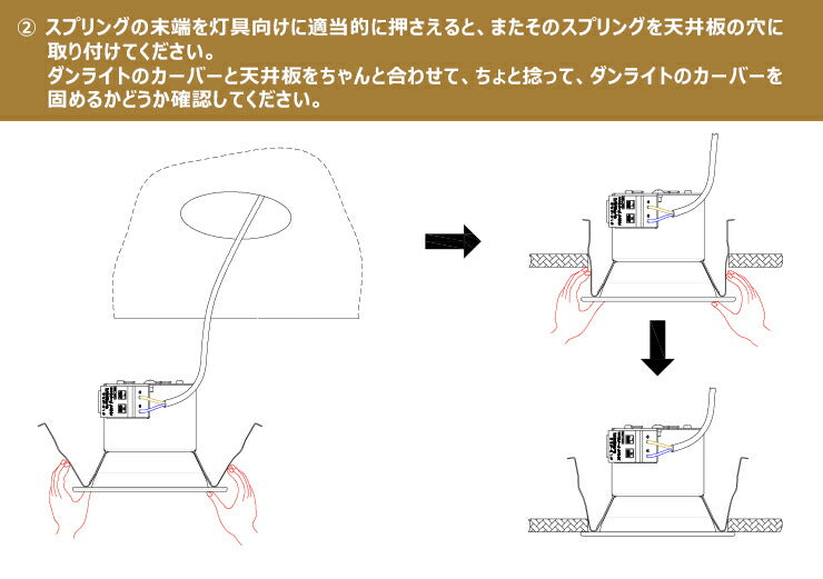 LEDダウンライト 埋込穴径100 白熱球40W相当 天井埋込型 電源内蔵 日亜