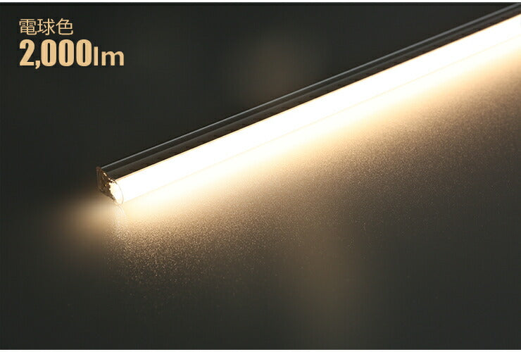 LED蛍光灯 T5 40W形 40形 調光対応 直管 器具 照明器具 1灯 一体型 ベースライト スリム シームレス 虫対策 電球色 2000lm 昼白色 2100lm T5LT40D ビームテック