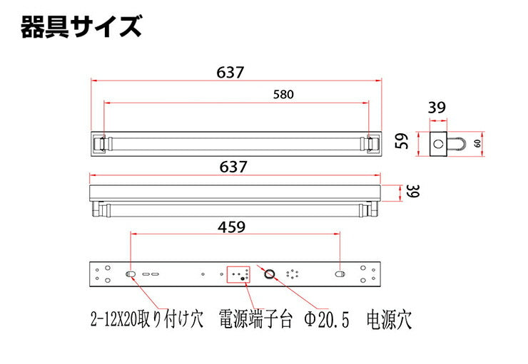 LED蛍光灯 20W 20形 直管 器具 照明器具 1灯 一体型 ベースライト トラフ 両側給電 虫対策 電球色 1000lm 昼白色 1100lm  昼光色 1100lm FRTR20-LT20K-V ビームテック