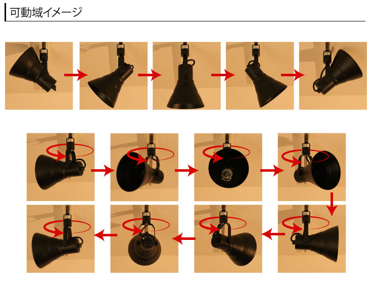 ダクトレール スポットライト 照明 ライト レールライト E26 黒 白 シーリングライト 天井照明 ライティングレール ライトレール インテリア レールライト 天井 店舗 ブルックリン