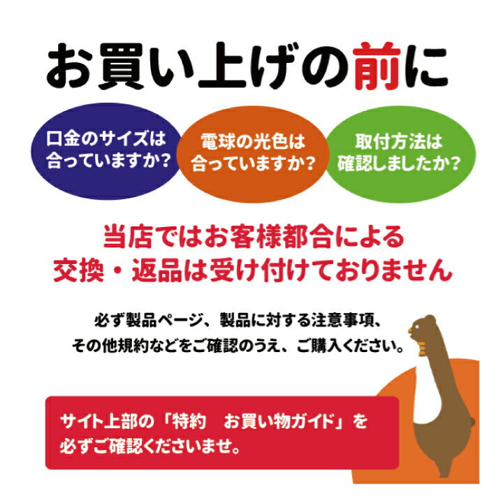 LED電球 コーンライト 水銀灯 E39 100W 相当 電球色 昼白色 電源内蔵 全配光 街路灯 防犯灯 交換用 照明 LBGS39-36-39 ビームテック