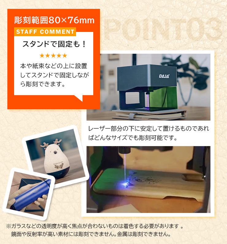 レーザー彫刻機 小型 加工機 レーザー 加工 カッター スマホ対応 軽量 コンパクト レーザーカッター ミニ 3000mW 8cm LASER-DAJADJ6