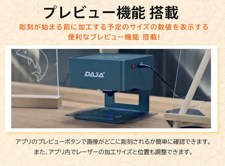 レーザー彫刻機 小型 加工機 レーザー 加工 カッター スマホ対応 軽量 コンパクト レーザーカッター ミニ 3000mW 8cm LASER-DAJADJ6