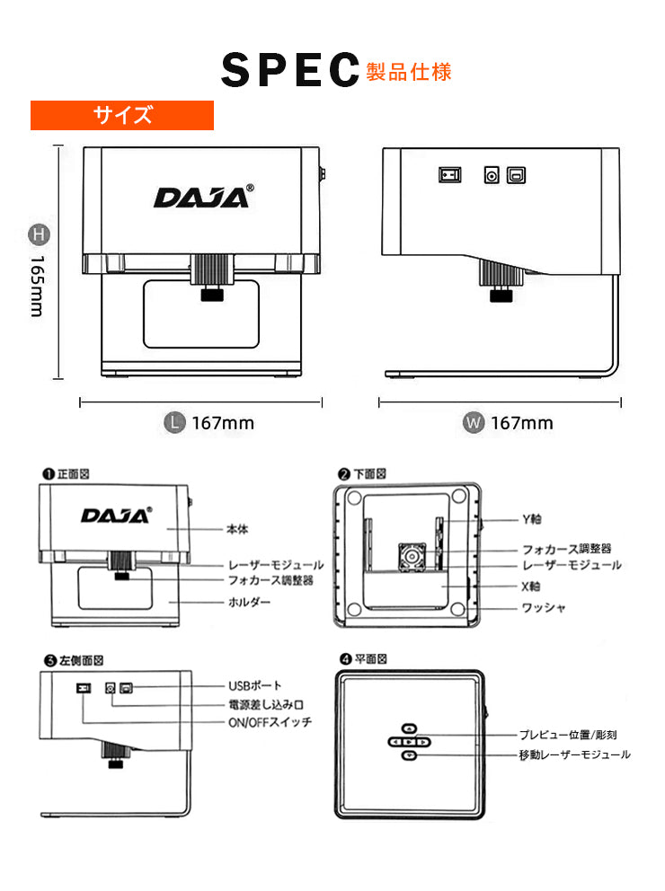 レーザー彫刻機 小型 加工機 レーザー 加工 カッター スマホ対応 軽量 コンパクト レーザーカッター ミニ 3000mW 8cm LASER-DAJADJ6