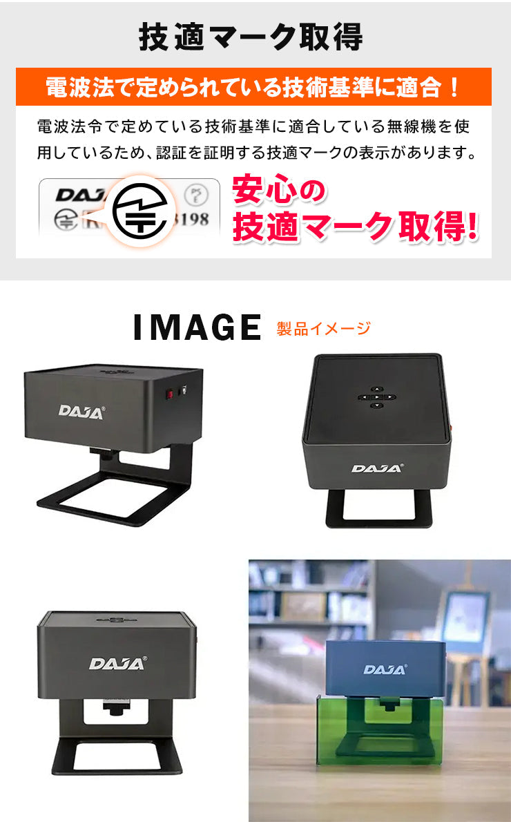 レーザー彫刻機 小型 加工機 レーザー 加工 カッター スマホ対応 軽量 コンパクト レーザーカッター ミニ 3000mW 8cm LASER-DAJADJ6