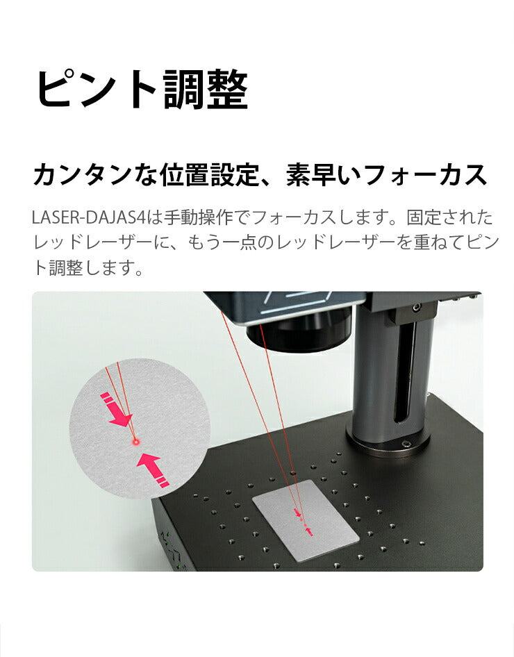 レーザー彫刻機 小型 ポータブル 加工機 DAJA LASER MR CARVE レーザー 加工 カッター コンパクト 20000mW LA