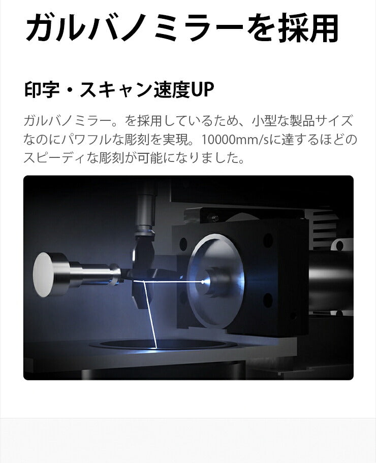 レーザー彫刻機 ハイパワータイプ 金属 プラスチック アクリル 合成樹脂に対応 レーザーマーカー マーキング レーザー刻印機 レーザー加工機 ファイバーレーザー IRレーザー 小型レーザー刻印機 彫刻機 DIY LASER-DAJAS4