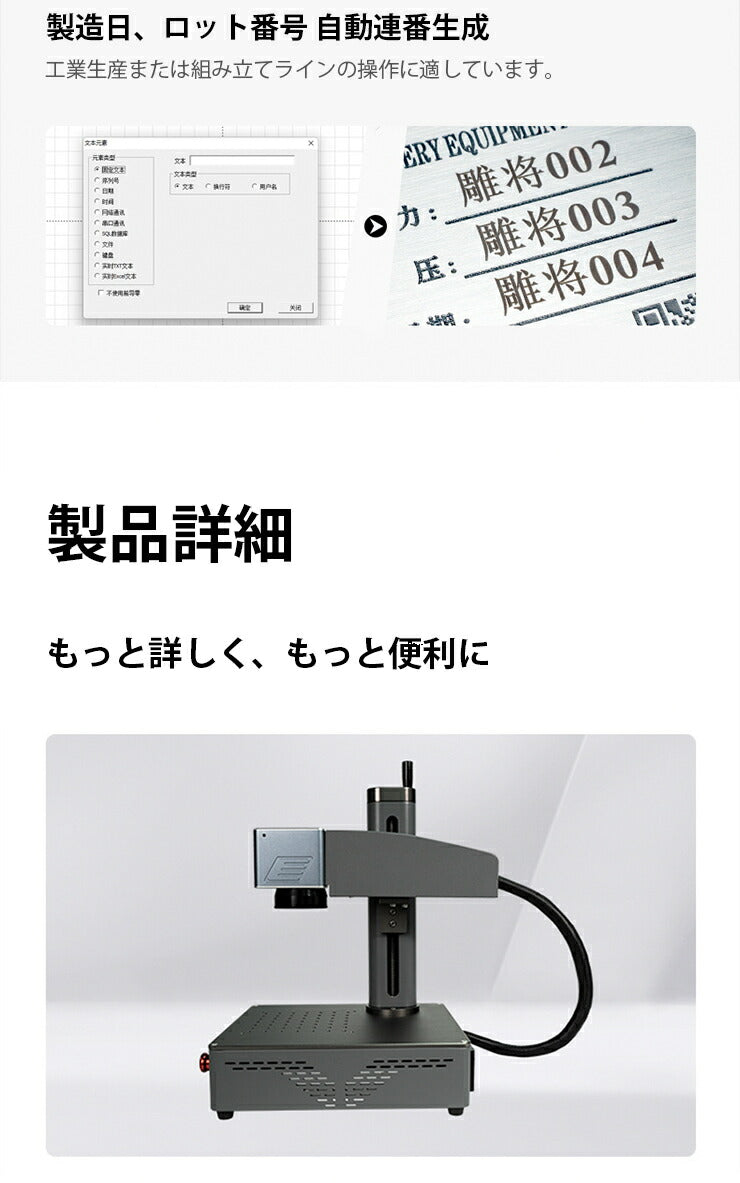 レーザー彫刻機 ハイパワータイプ 金属 プラスチック アクリル 合成樹脂に対応 レーザーマーカー マーキング レーザー刻印機 レーザー加工機 –  ビームテック ONLINE SHOP