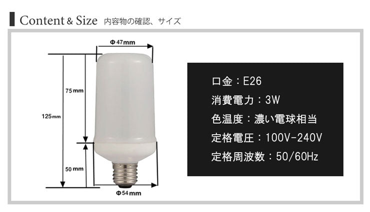 LED電球 E26 ゆらぎ キャンドルライト 360度 虫対策 濃い電球色 65lm LBF3W26 ビームテック