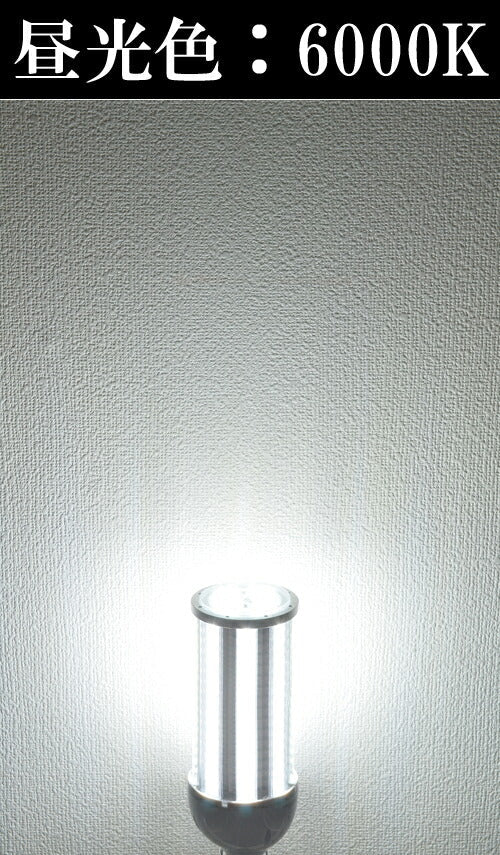 【数量限定】 LED電球 コーンライト 水銀灯 E39 250W 相当 電球色 白色 昼光色 LBGE60 ビームテック