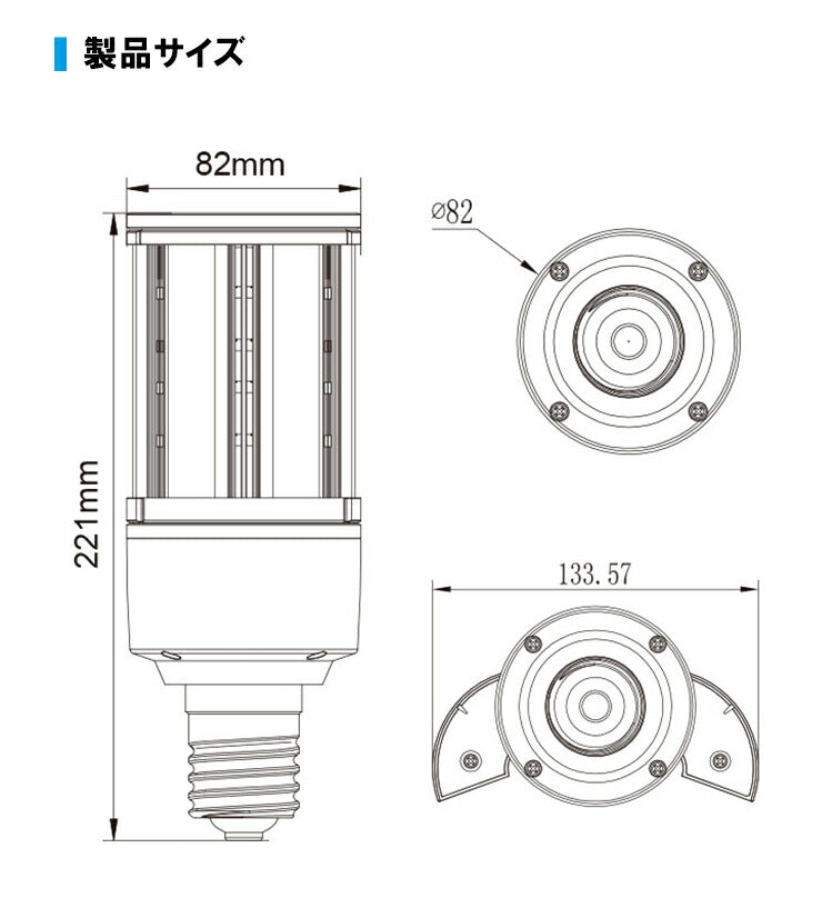 LED電球 コーンライト 水銀灯 E26 E39 135W 相当 電球色 昼白色 LBG180D27 ビームテック