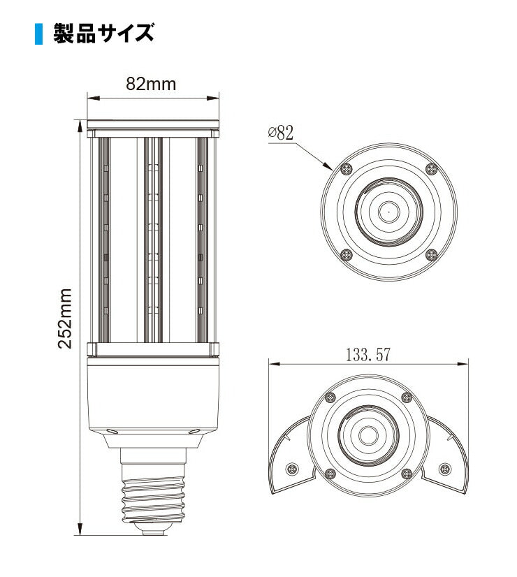 LED電球 コーンライト 水銀灯 E26 E39 175W 相当 電球色 昼白色 LBG180D45 ビームテック