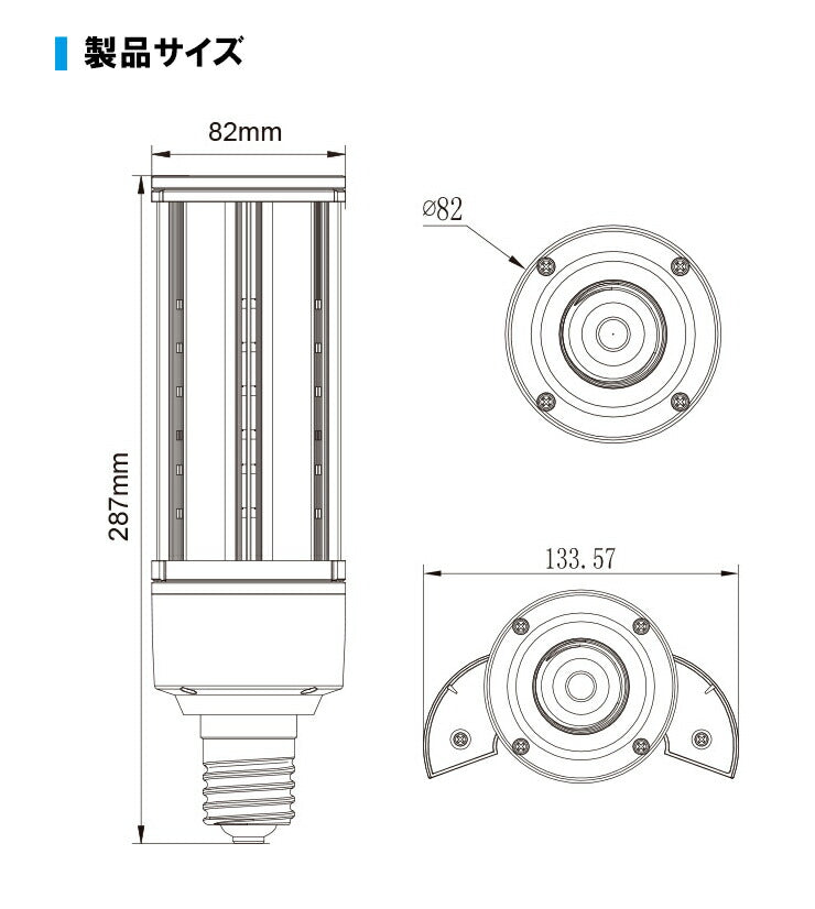 LED電球 コーンライト 水銀灯 E26 E39 225W 相当 電球色 昼白色 LBG180D63 ビームテック