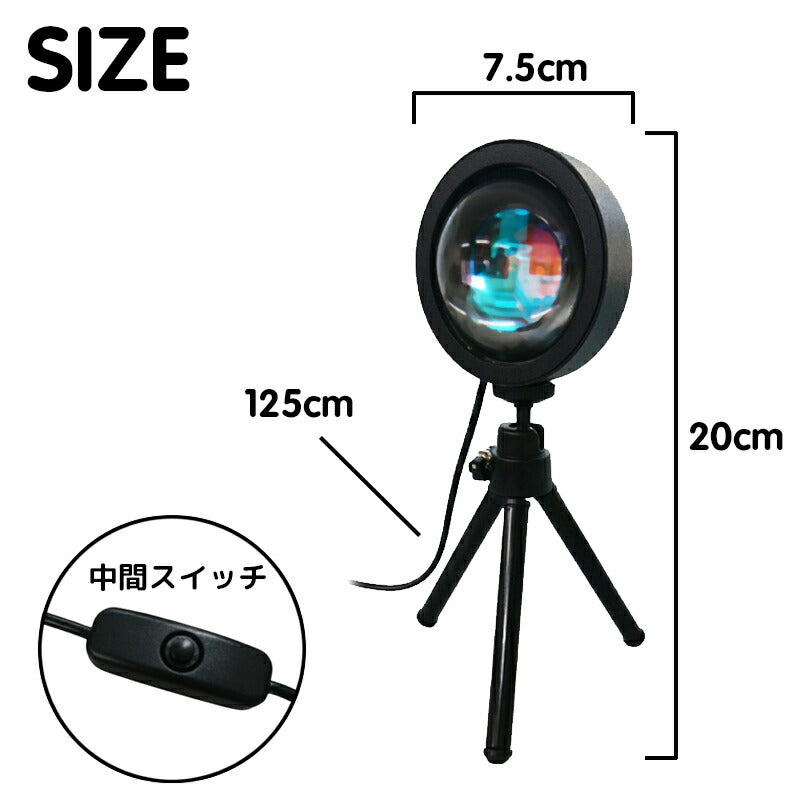 サンセットライト サークルライト サンプロライト 夕日ライト LED フロアスタンド ルームライト 夕日 レインボー 背景照明 TikTok Instagram YouTube LBG ビームテック