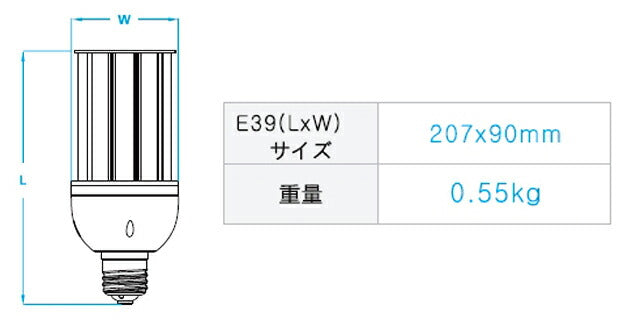 LED電球 コーンライト 水銀灯 E39 70W 相当 昼光色 LBGS20C ビームテック