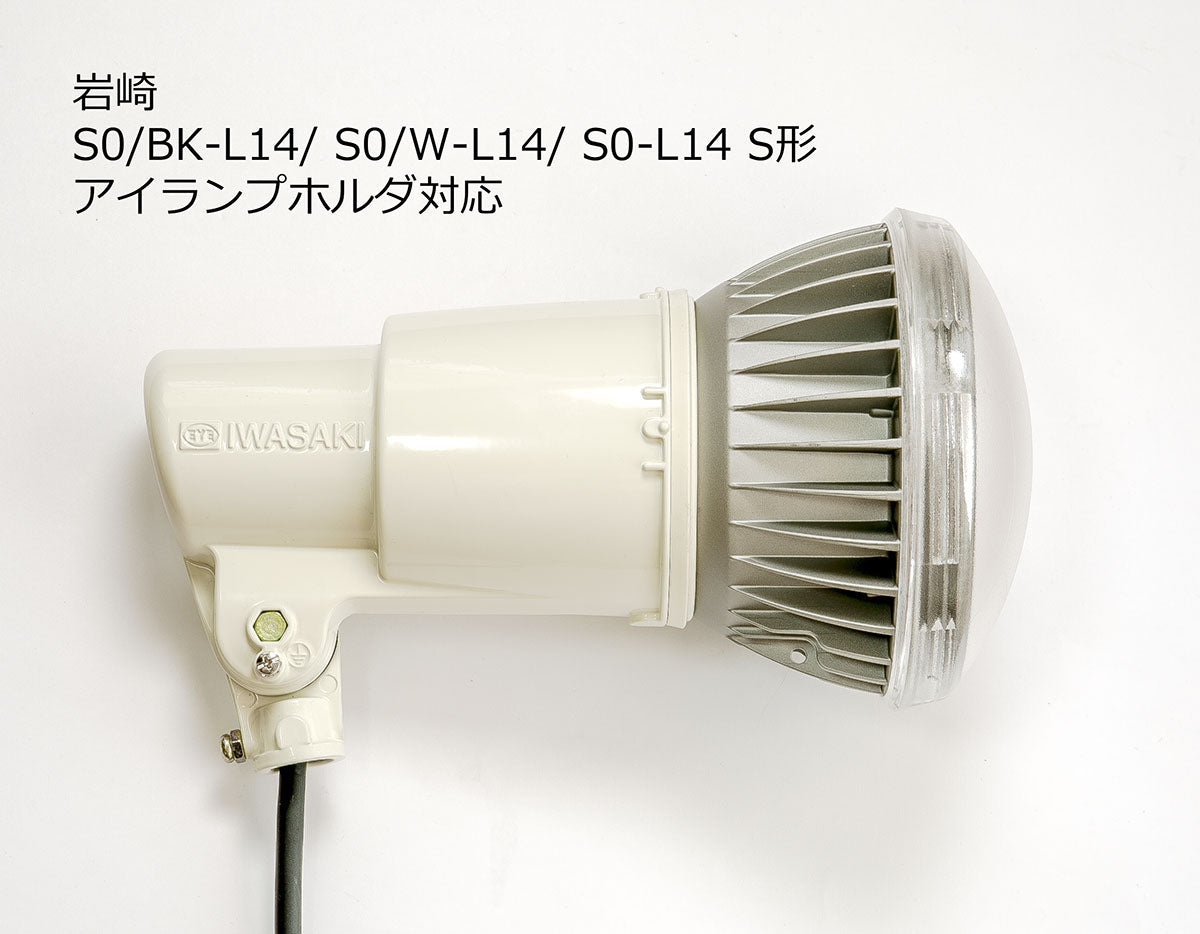 LED電球 E39 バラストレス水銀灯500W相当 看板照明 LED レフ球形 反射形 角度120度屋内 屋外兼用 IP65防塵 防水 スポットライト ledライト 屋外用 LED LBW5239 LBW5239A 電球色