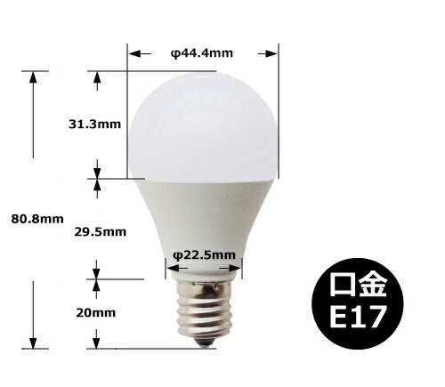 LED電球 E17 ミニクリプトン 60W 相当 180度 密閉器具対応 虫対策 電球色 760lm 昼光色 760lm LDA7-E17C60 ビームテック
