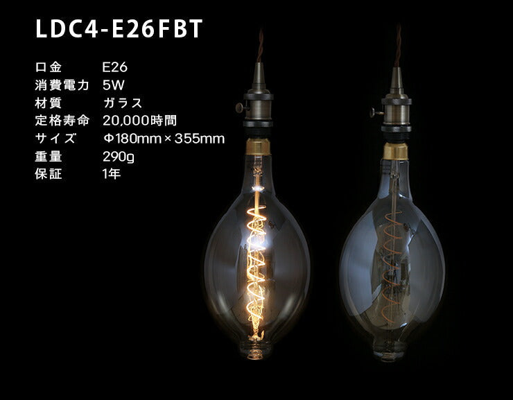 数量限定】LED電球 E26 20W 相当 360度 高演色 フィラメント エジソン 