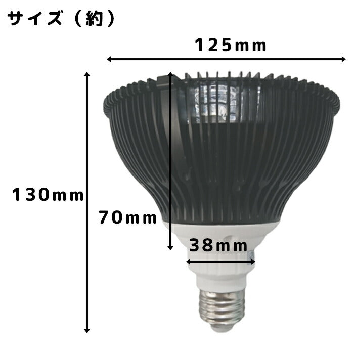 LED 水槽 アクアリウムライト E26 水槽ライト 20W 水槽対応 水槽用照明