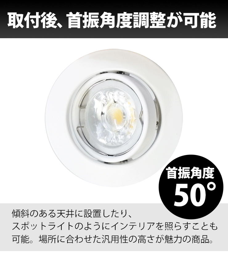 LED電球付き LEDダウンライト φ75 白 50W 相当 電球色 昼白色 LDW50-LDR6 ビームテック