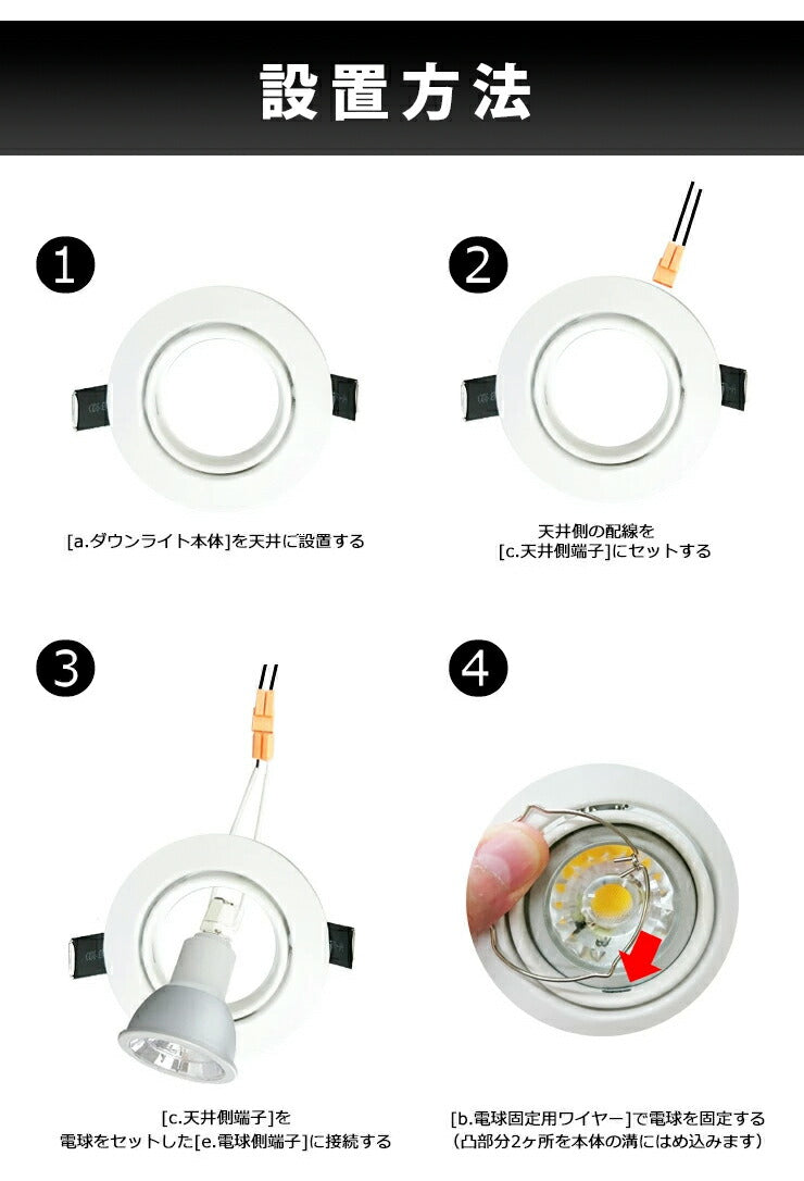 LED電球付き LEDダウンライト φ75 白 60W 相当 電球色 昼白色 LDW50-LSB5611D ビームテック – ビームテック  ONLINE SHOP