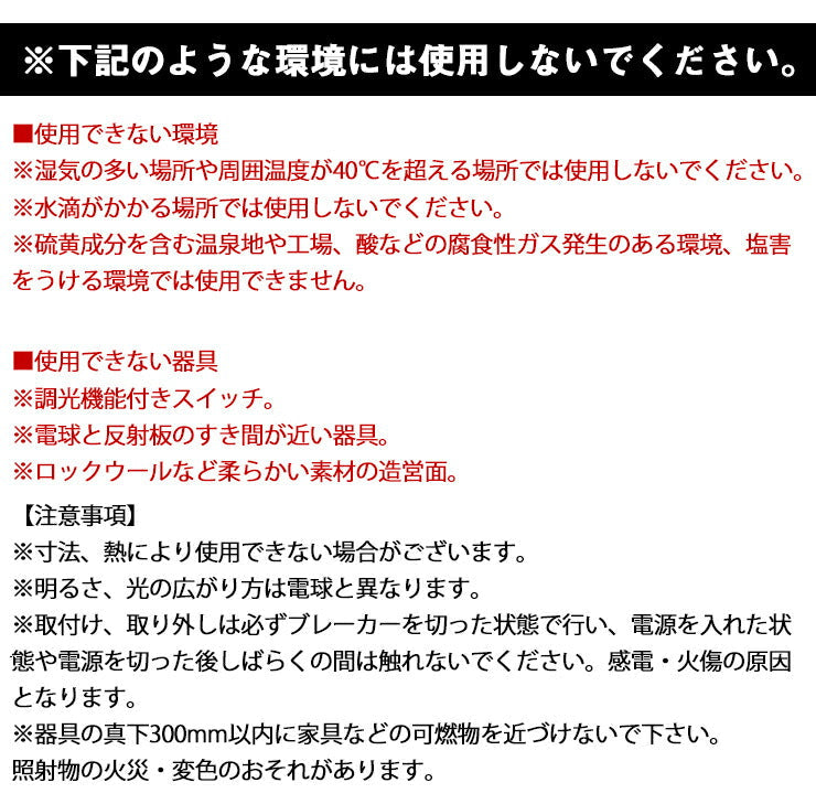 LED電球付き LEDダウンライト φ75 白 60W 相当 電球色 昼白色 LDW50-LSB5611D ビームテック