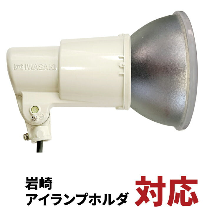 LED電球 バラストレス水銀灯形 E39 300W 相当 電球色 昼白色 LDR52-E39 ビームテック