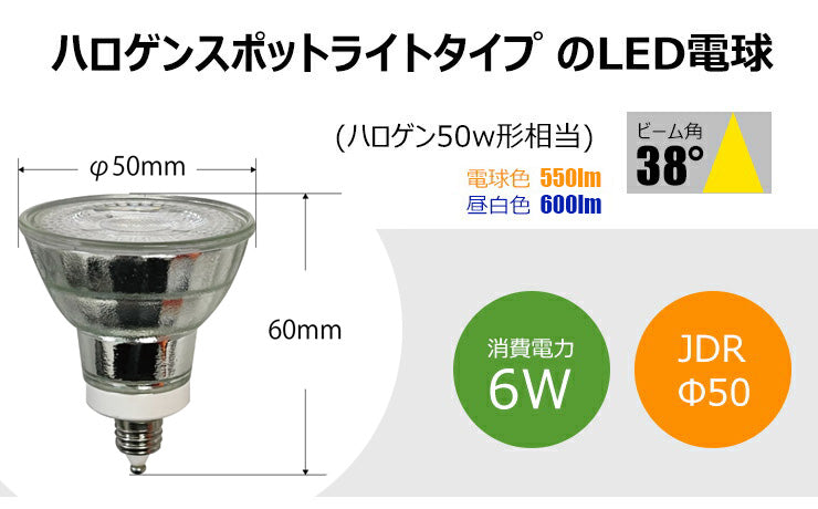 ダクトレール スポットライト 照明 ライト レールライト E11 LED電球付き 50W 黒 E11CIRCLE-K-LDR6 ビームテック