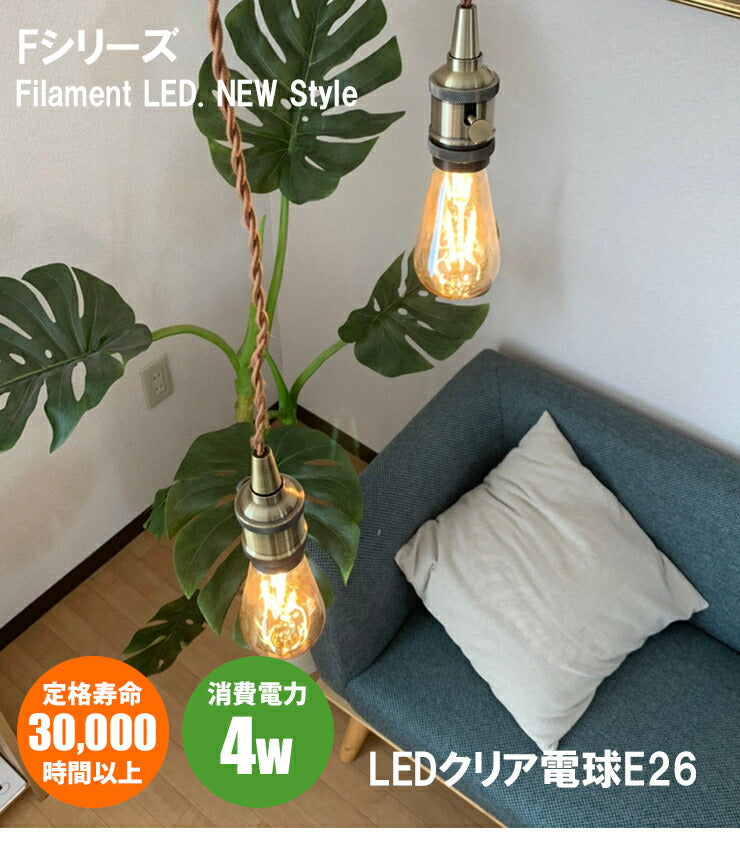 LED電球 E26 30W 相当 300度 フィラメント エジソン レトロ 北欧 虫対策 濃い電球色 300lm LDST4H-FD-BT-G ビームテック