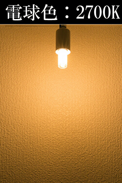 LED電球 E17 ナツメ球 豆電球 常夜灯 270度 虫対策 電球色 400lm LDT1L-E17-4W ビームテック