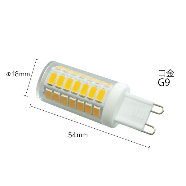LED電球 G9 ナツメ球 豆電球 常夜灯 270度 虫対策 電球色 400lm LDT1L-G9-4W ビームテック