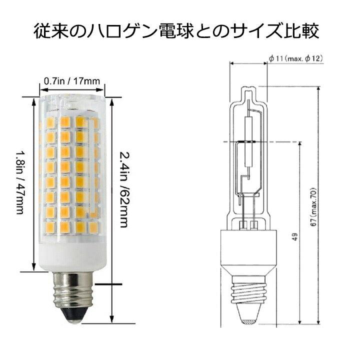 LED スポットライト 電球 E11 ハロゲン 80W 相当 360度 虫対策 電球色 750lm 昼光色 750lm LDT7-E11 ビームテック