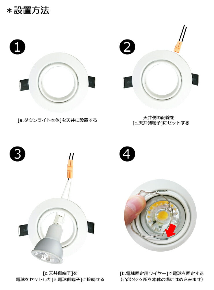 LEDダウンライト φ75 白 LDW50-E11 ビームテック – ビームテック