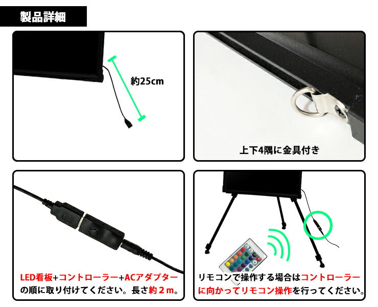 LED看板 手書きLED看板 マルチカラー 色の選択可 70 x 50cm LED PRボード 看板 電光掲示板 メニュー ブラックボード –  ビームテック ONLINE SHOP