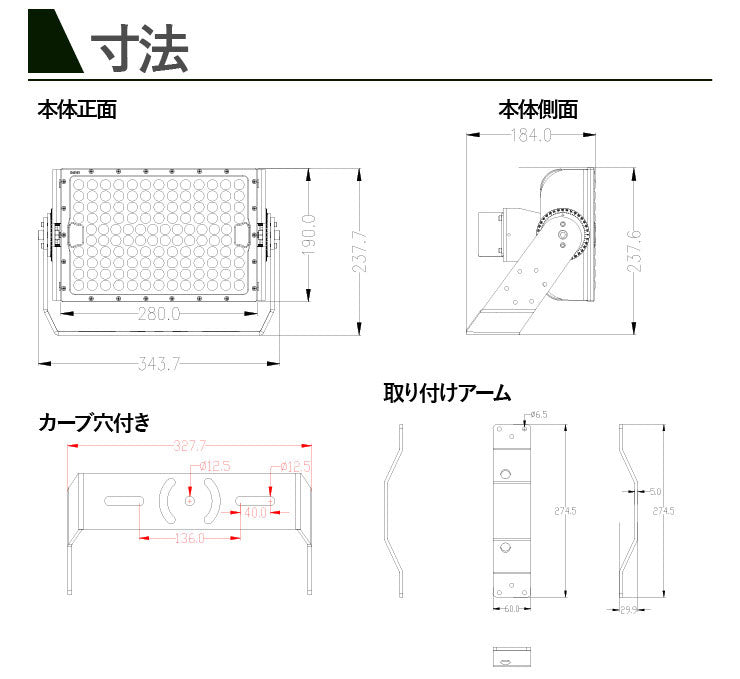 LED投光器 300W 投光器 LED 屋外 看板 駐車場 倉庫 工場 作業灯 防犯灯 LED高天井用照明器具 LEG300 ビームテック