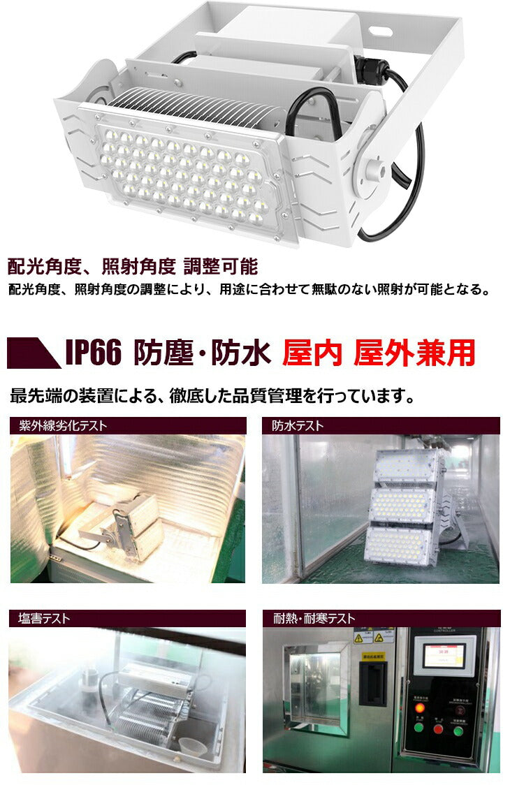 LED投光器 100W 投光器 RGB カラー LED イルミネーション 舞台 屋外 看板 演出 LEP100RGB ビームテック