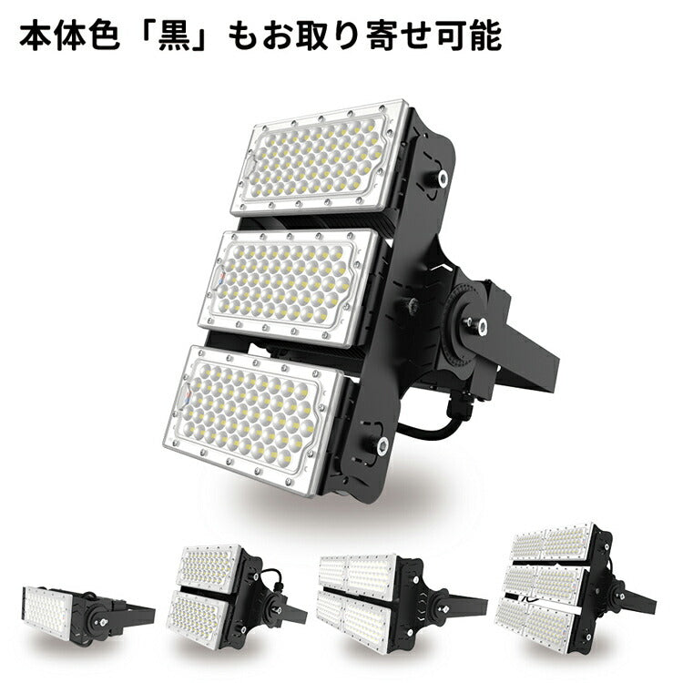 LED投光器 300W 投光器 LED 屋外 看板 駐車場 作業灯 防犯灯 LEP300S ビームテック