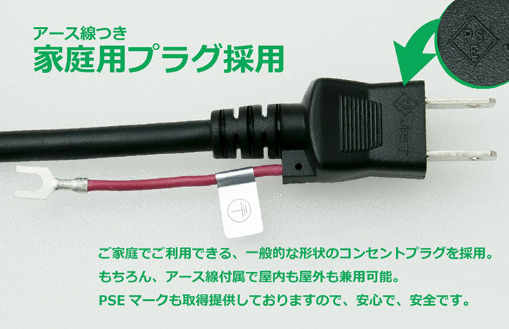 LED投光器 センサー 電球色 昼光色 黒 30W IP65 屋内 屋外 防塵 耐塵 防水 LES030 ビームテック