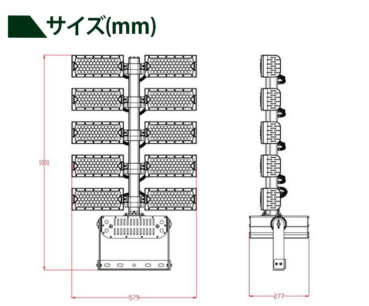 LED投光器 1200W 投光器 LED 屋外 看板 駐車場 作業灯 防犯灯 LET1200