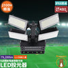 LED投光器 480W 投光器 LED 屋外 看板 駐車場 作業灯 防犯灯 LET480