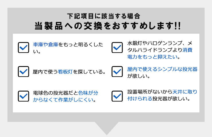 LED投光器 ダクトレール スポットライト 電球色 昼光色 黒 白 30W IP65